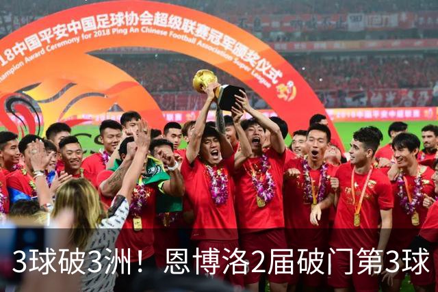 3球破3洲！恩博洛2届破门第3球 队史唯6却难超沙奇里